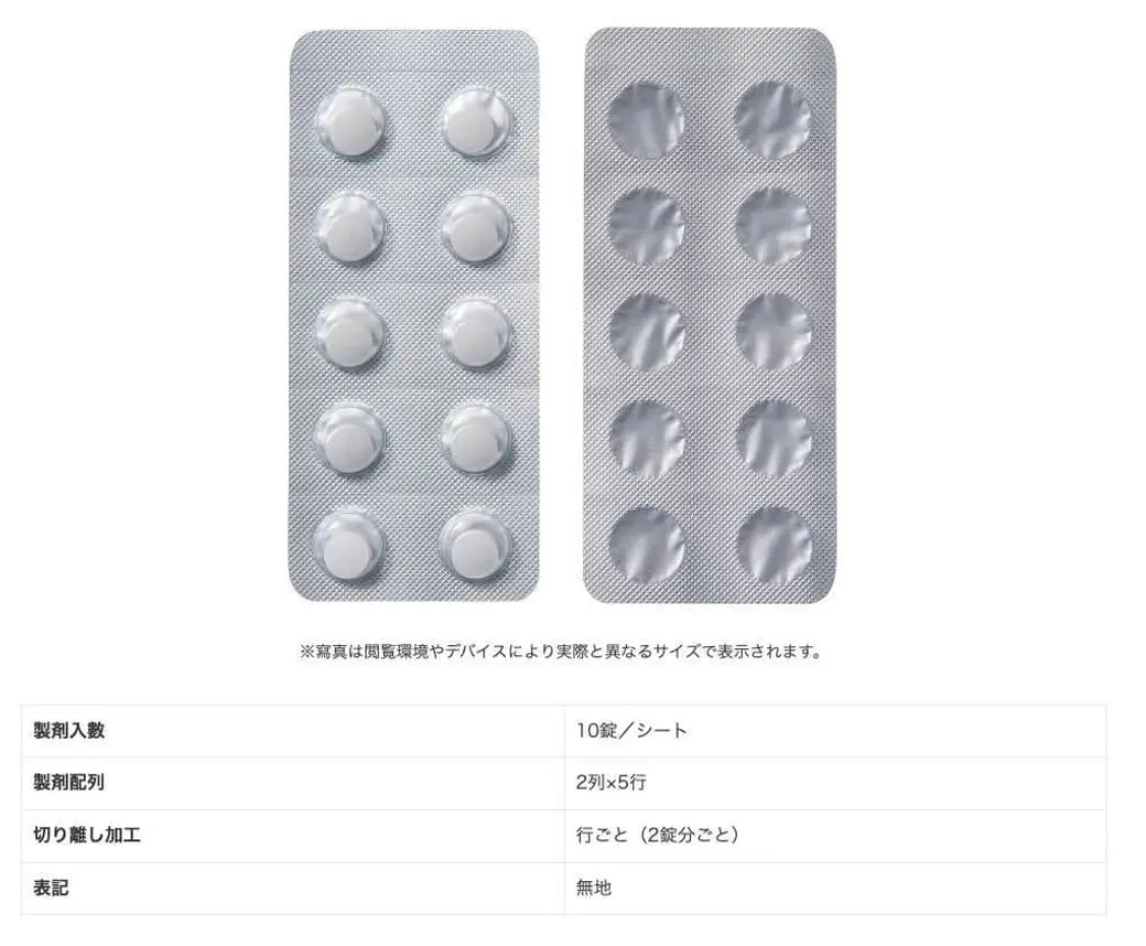 藥品說明頁截圖，上方是兩片鋁箔錠劑板的照片，下方表格列出每片十錠、兩列五行、可撕成兩錠一份、錠面無印字等規格，說明文字為日文。