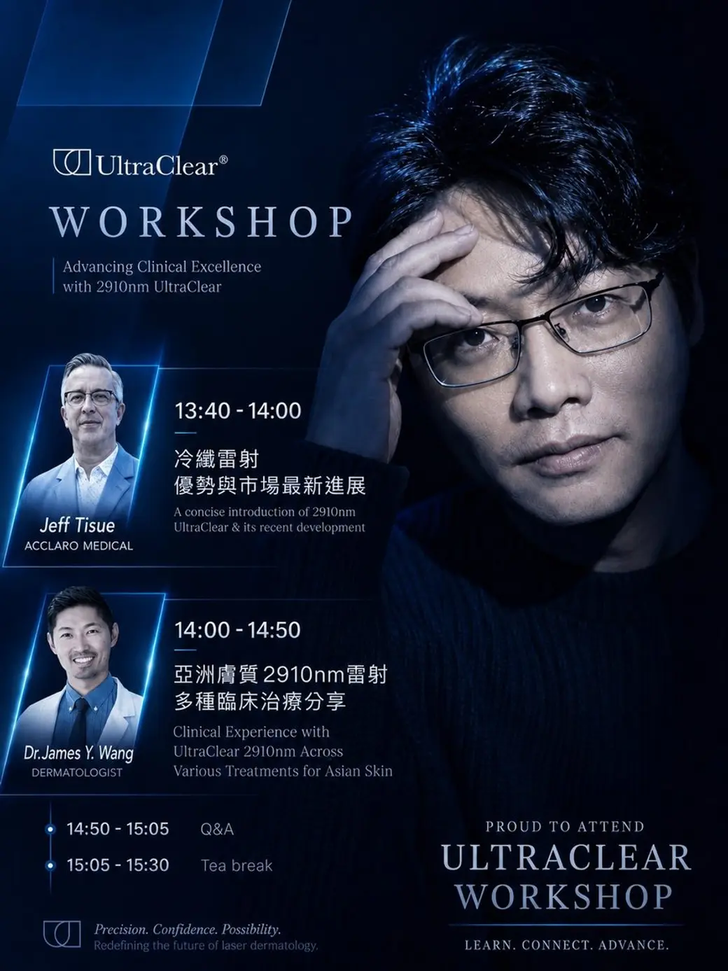 活動宣傳圖，深藍底，右側是一位戴眼鏡男性的黑白肖像，左側是工作坊的議程時間表與兩位講者的照片與講題。