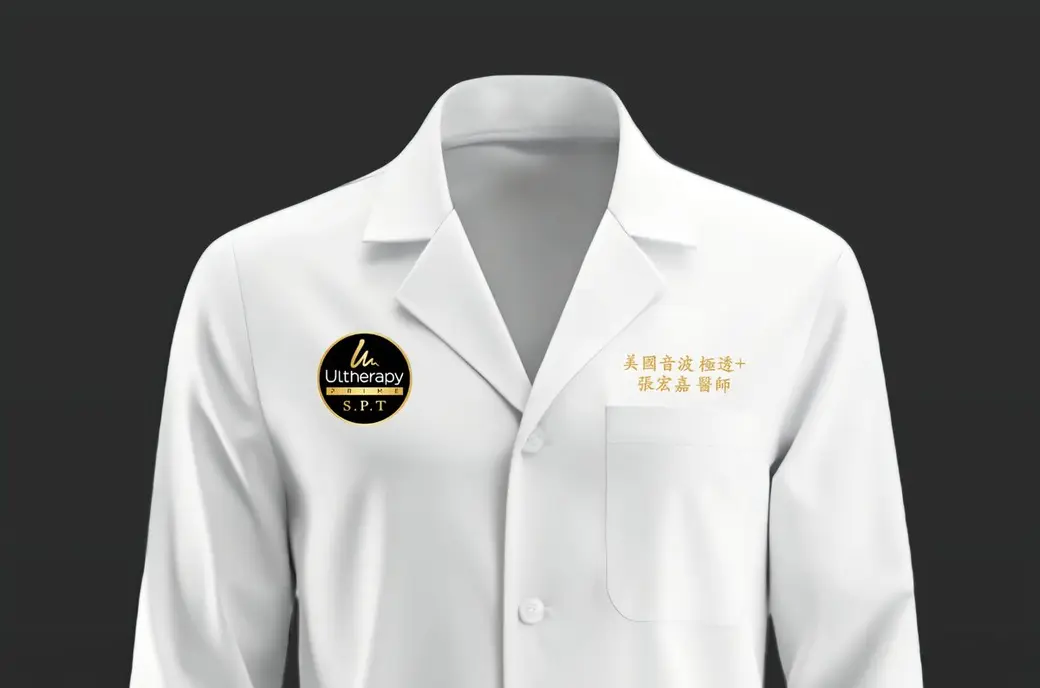 白袍胸前繡著美國音波極透＋與張宏嘉醫師字樣，左側別著 Ultherapy PRIME S.P.T 的圓形識別標