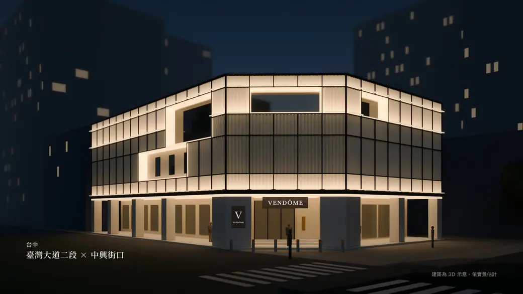 3D 動畫的一格畫面：黃昏轉入夜色的街口，一棟三層樓的轉角建築外牆燈全亮，乳白色的玻璃格一排排透出暖光，一樓店面上方有 VENDÔME 燈箱，轉角柱上有 V 字立牌；左下角寫著「台中　臺灣大道二段 × 中興街口」，右下角小字「建築為 3D 示意，依實景估計」。
